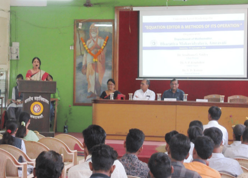 Bharatiya Mahavidyalaya Amravati Classroom photo 4